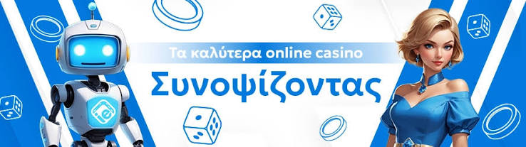 Ζωντανά Καζίνο Ο Οδηγός για την Καλύτερη Εμπειρία Παιχνιδιών